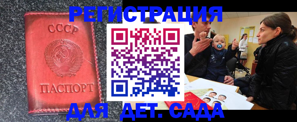 регистрация в Сорске