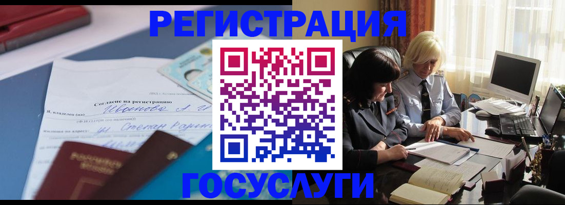пропишу в квартире в Сорске